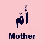 How Do You Say Mother In Arabic