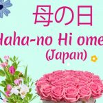 How Do You Say Happy Mother'S Day In Japanese